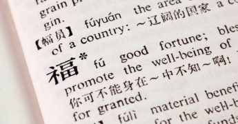 clase de español como lengua extranjera